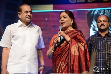 Aadu Magadura Bujji Movie Audio Launch